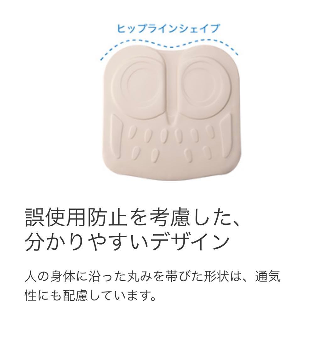 車椅子用クッション　アウルケア80C