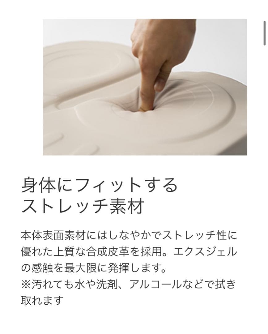 車椅子用クッション　アウルケア80C