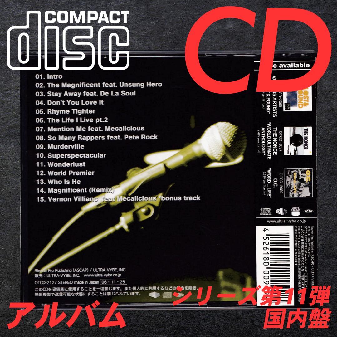 [CD] ROB-O – Rhyme Pro 国内盤