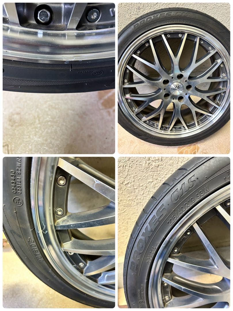 てるてる坊主　19インチ　LOXARNY ４本セット