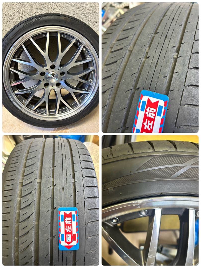 てるてる坊主　19インチ　LOXARNY ４本セット