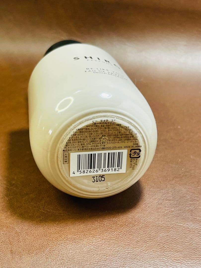 SHIRO BE LIKE YOU ビーライクユー オードパルファム 50ml