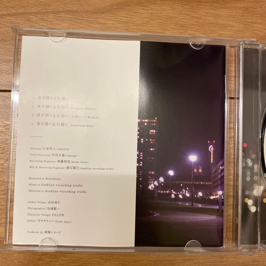 【花譜】観測α 観測y 夜が降やむ前に CD