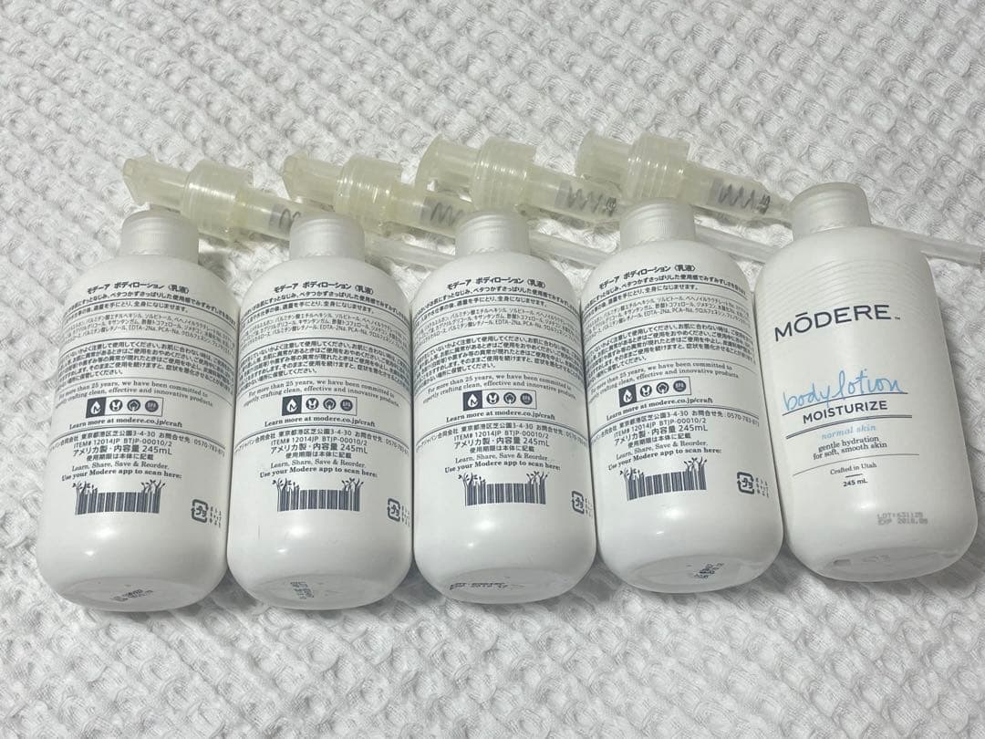 MODERE モデーア ボディーローション 5本セット 新品未開封