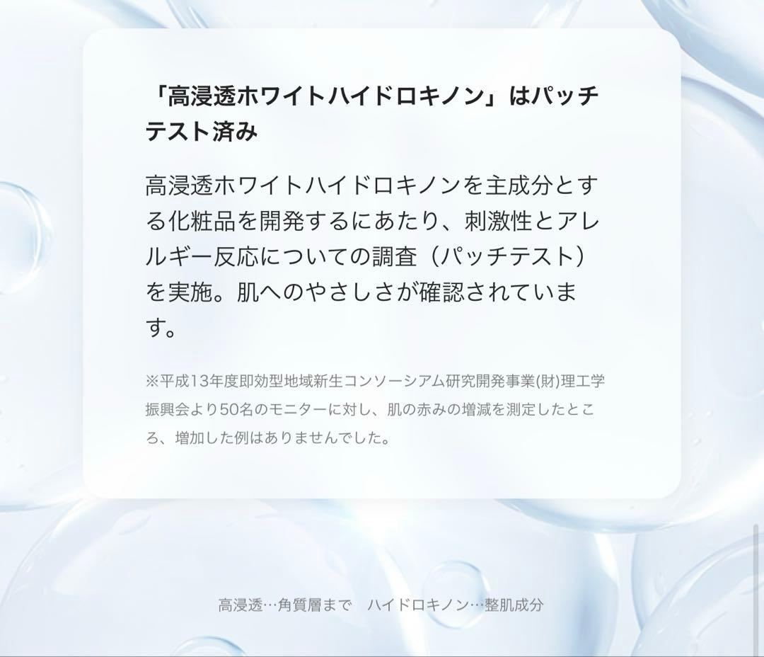 【AMPLEUR 】ラグジュアリーホワイト トータル美白＆シミケア5点セット