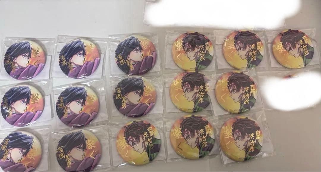 鬼滅の刃 Webくじ 繋ぐE賞冨岡義勇 竈門炭治郎