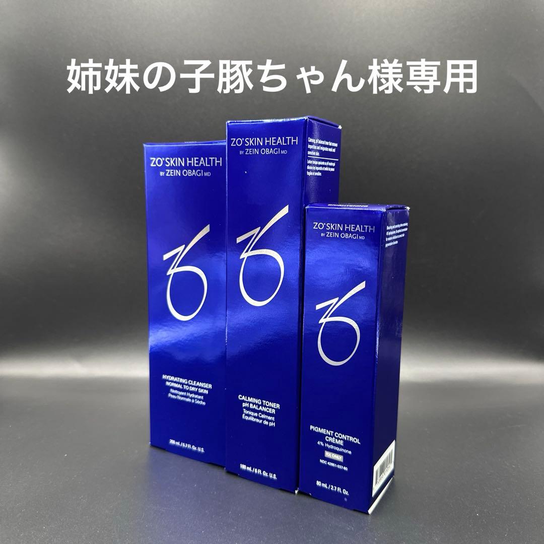 姉妹の子豚ちゃん　ゼオスキンヘルス3点セット