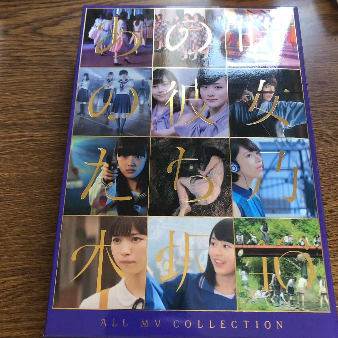 乃木坂46/ALL MV COLLECTION～あの時の彼女たち～〈完全生産限…