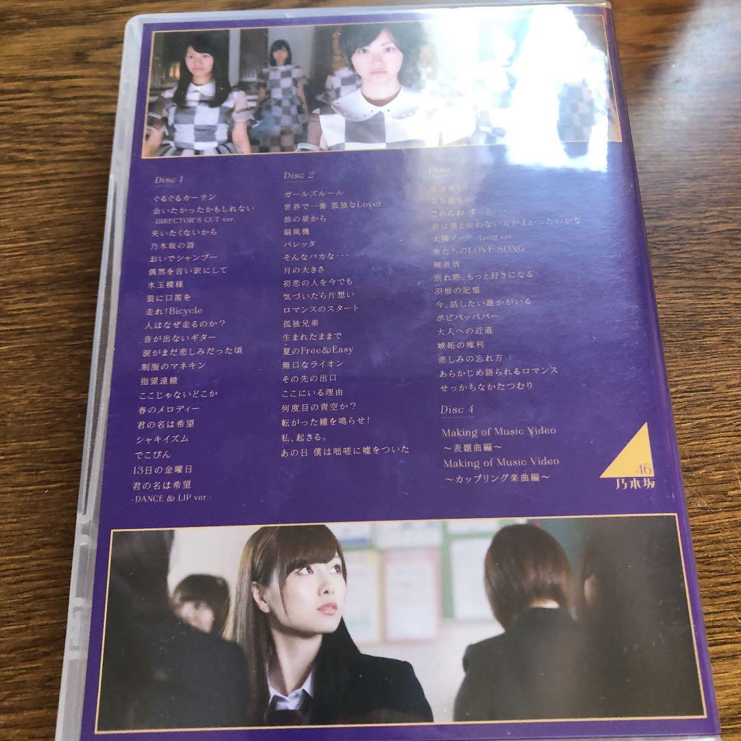 乃木坂46/ALL MV COLLECTION～あの時の彼女たち～〈完全生産限…