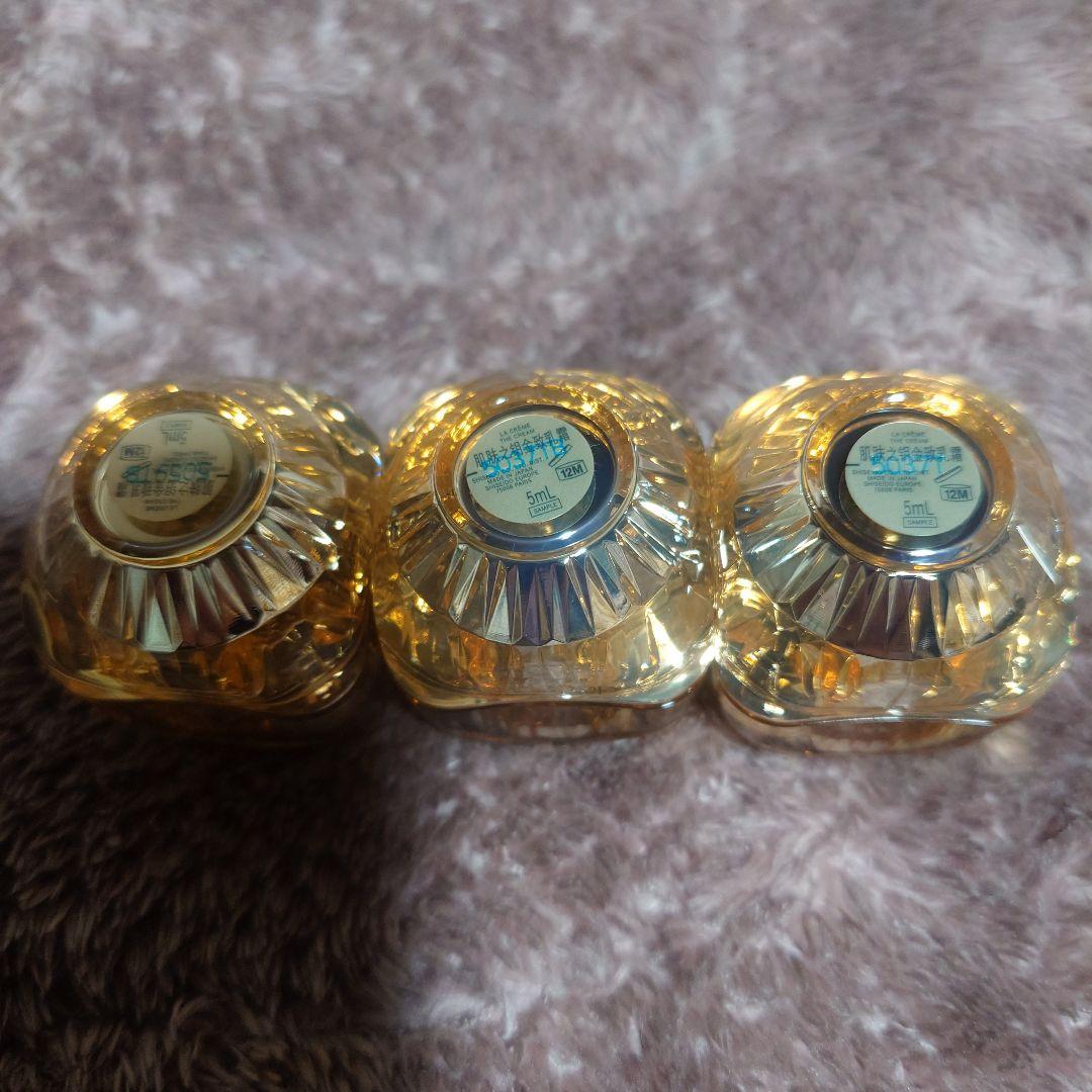 クレドポーボーテ　ラ・クレーム　5グラム✖3個