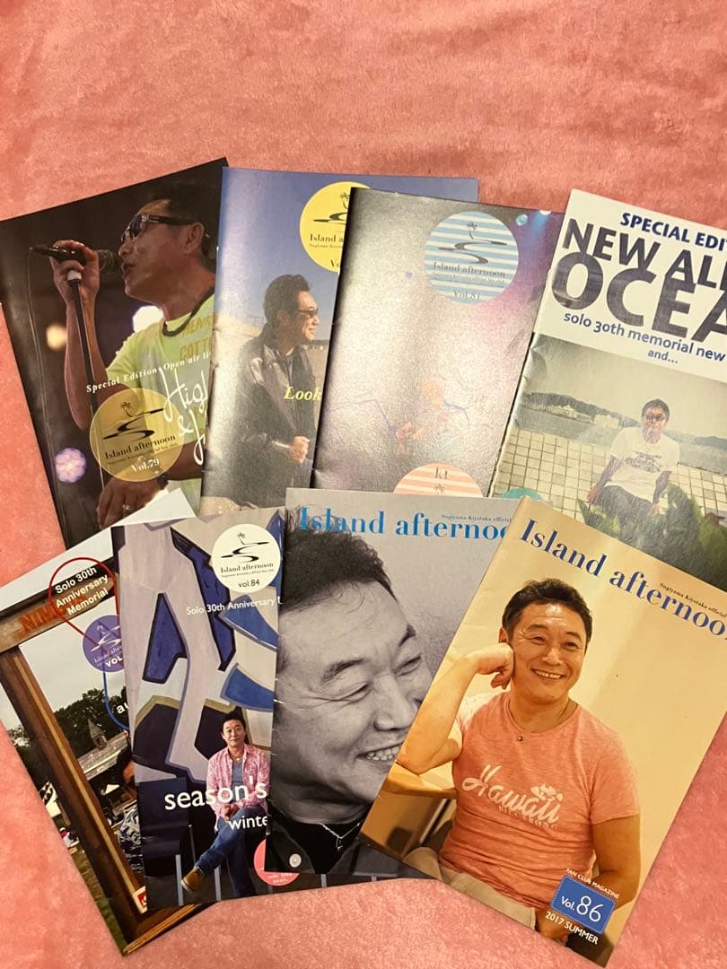 杉山清貴 ファンクラブ 会報誌 No.23〜No.86 64冊 (レア)