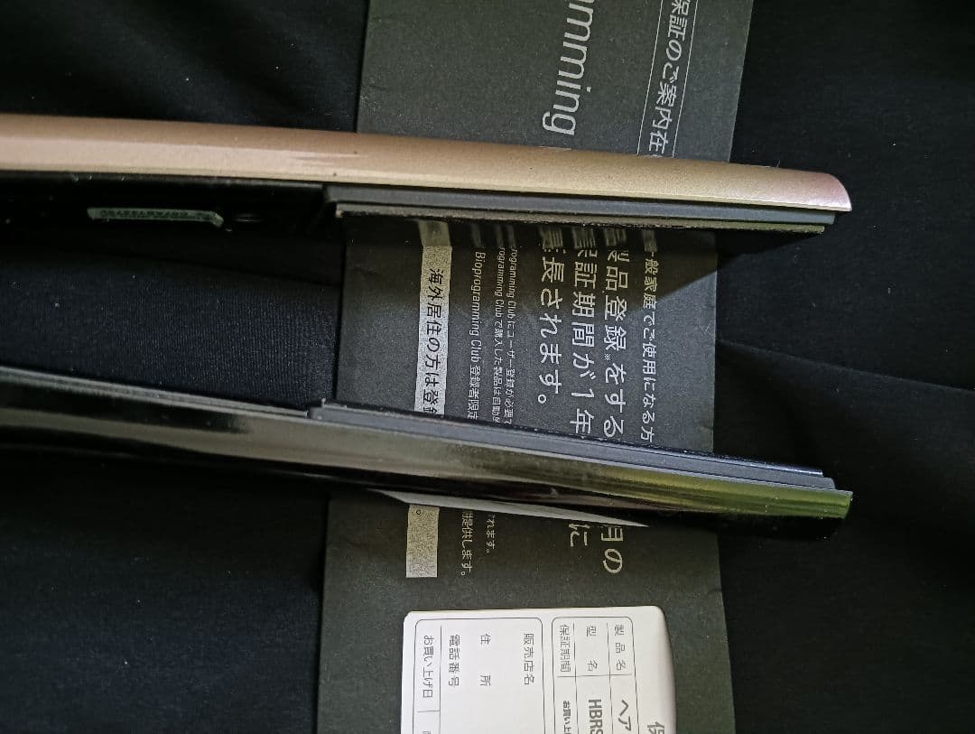 Bioprogramming ストレートヘアアイロン ヘアビューロン 4D