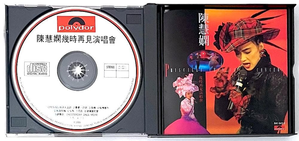 CD プリシラ・チャン 陳慧嫻 ラスト・ライヴ 幾時再見演唱會 正規外袋付き