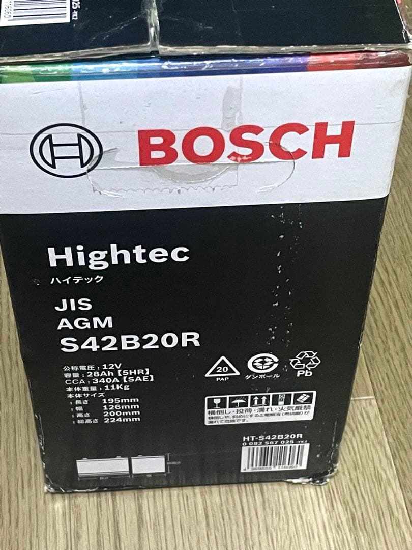 新品 BOSCHバッテリーS42B20R ボッシュS34B20R/S40B20R