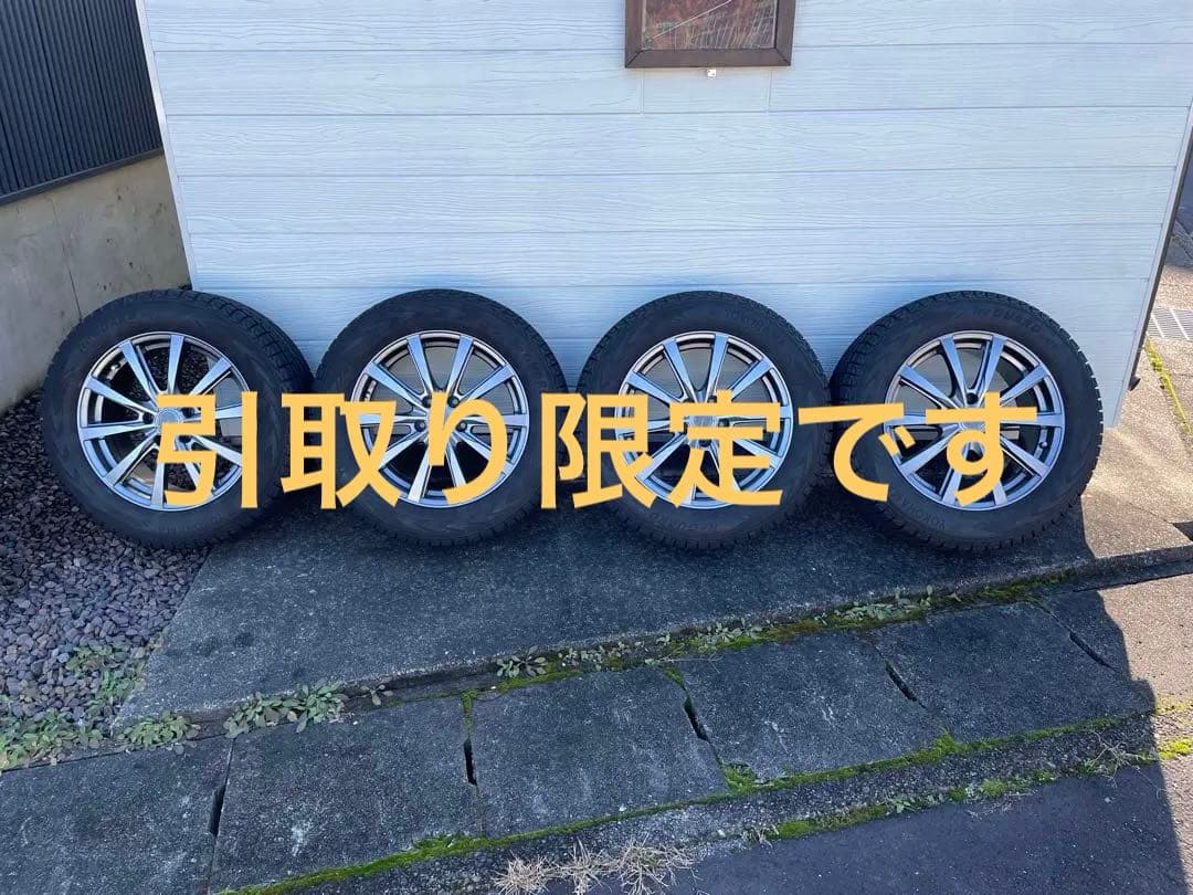 225/60R17 スタッドレス エクストレイルT31 225/65r17