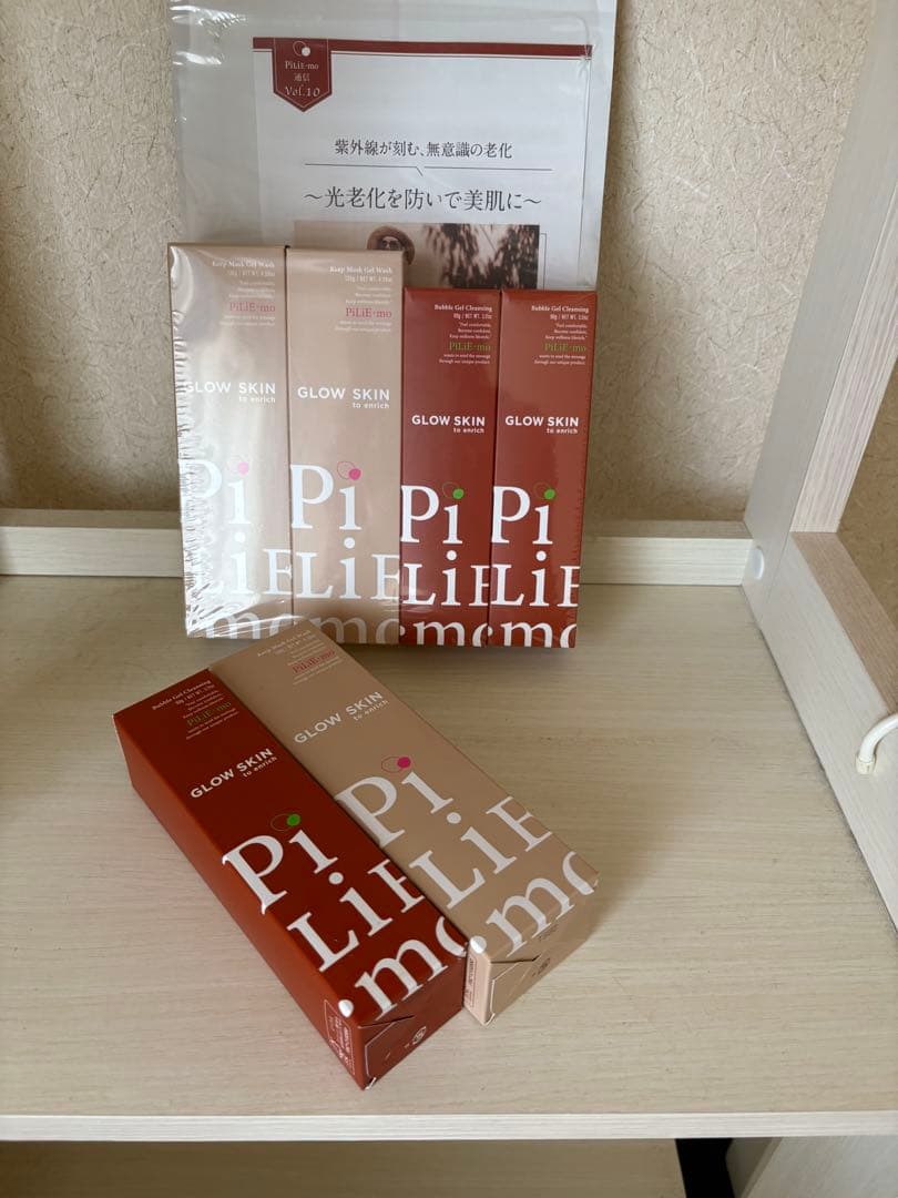 ★新品未開封★ピリモ/クレンジング/キープマスクジェルウォッシュ/3セット