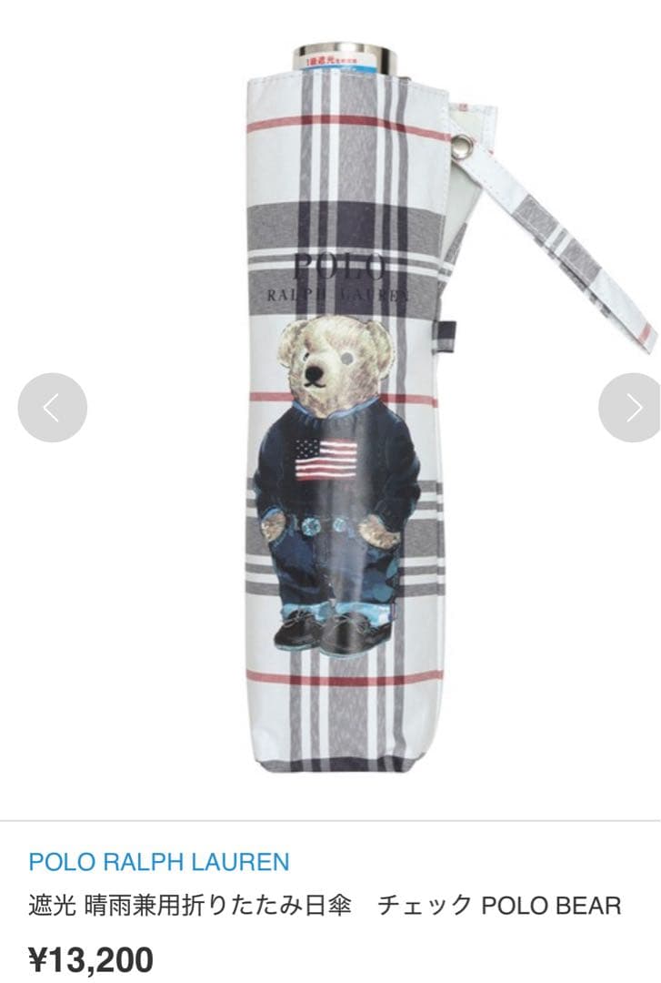 ke 新品☆POLO RALPH LAUREN 晴雨兼用折りたたみ傘