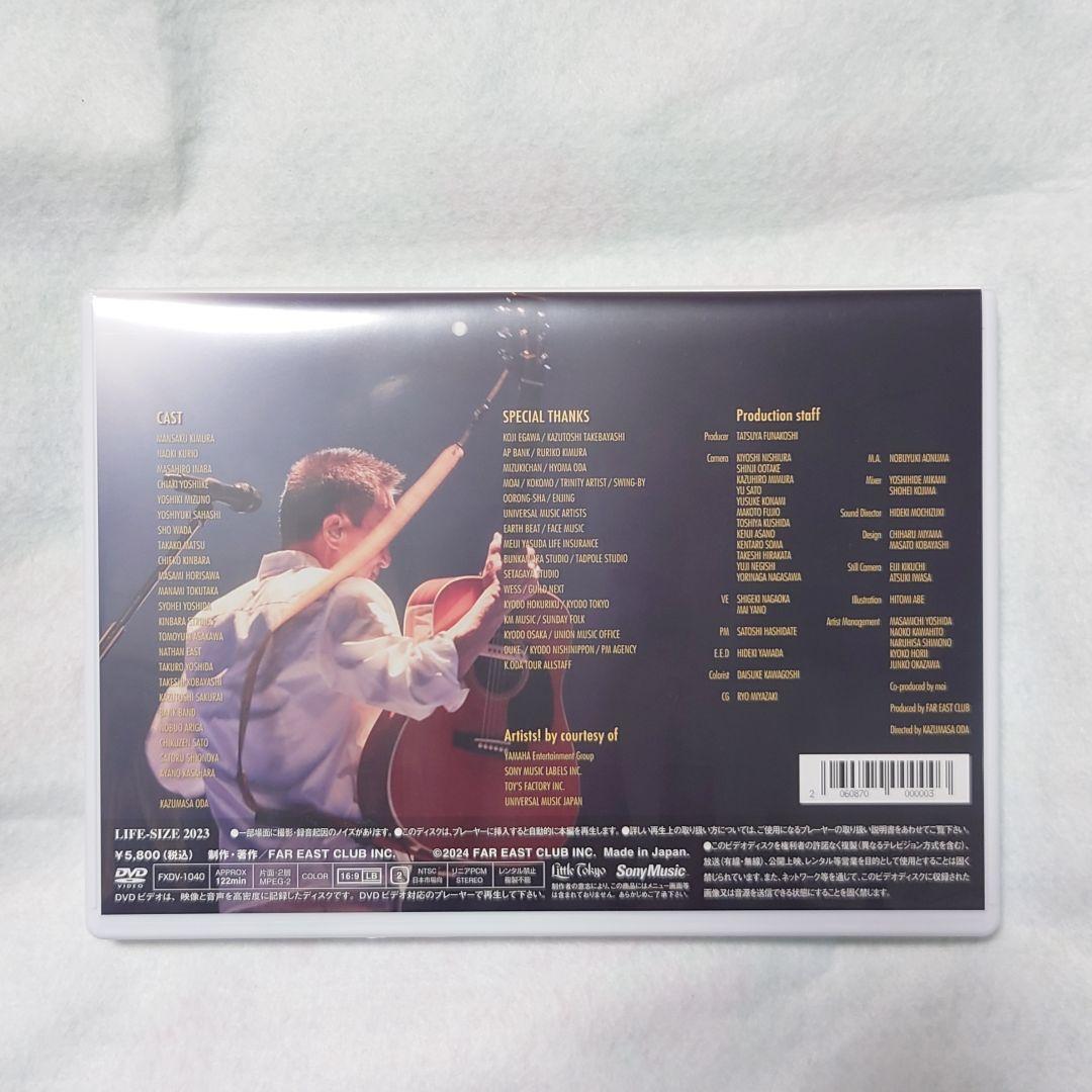 小田和正 LIFE-SIZE 2023 DVD