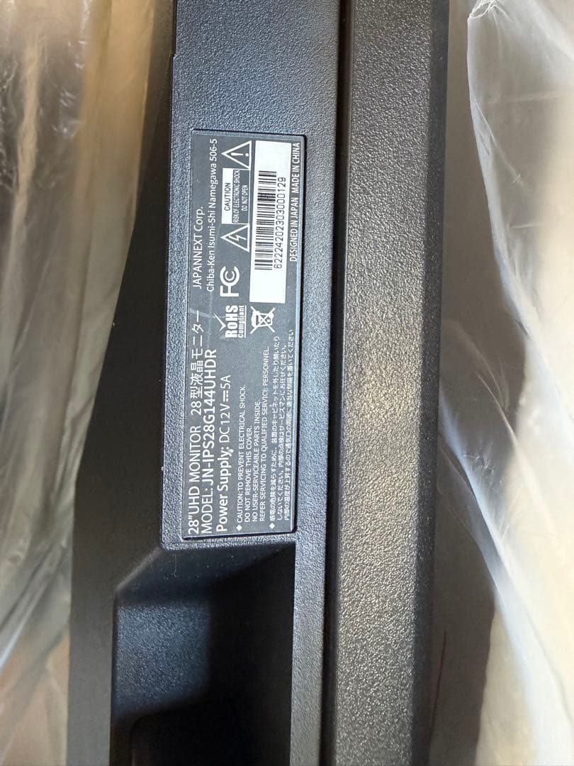 求*純様 JAPANNEXT 28型ワイド UHD 144Hz LED 液晶モニ