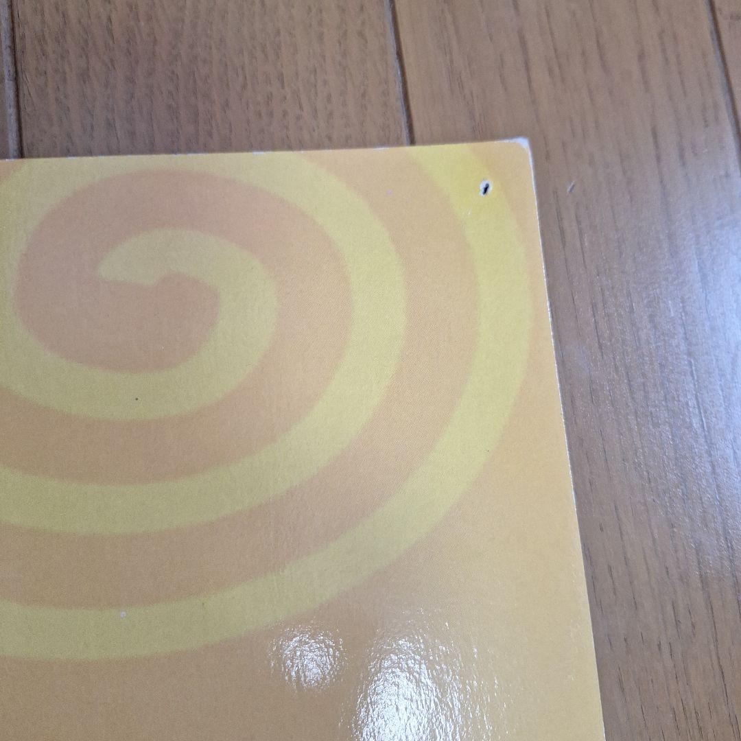 マクドナルド　身長計