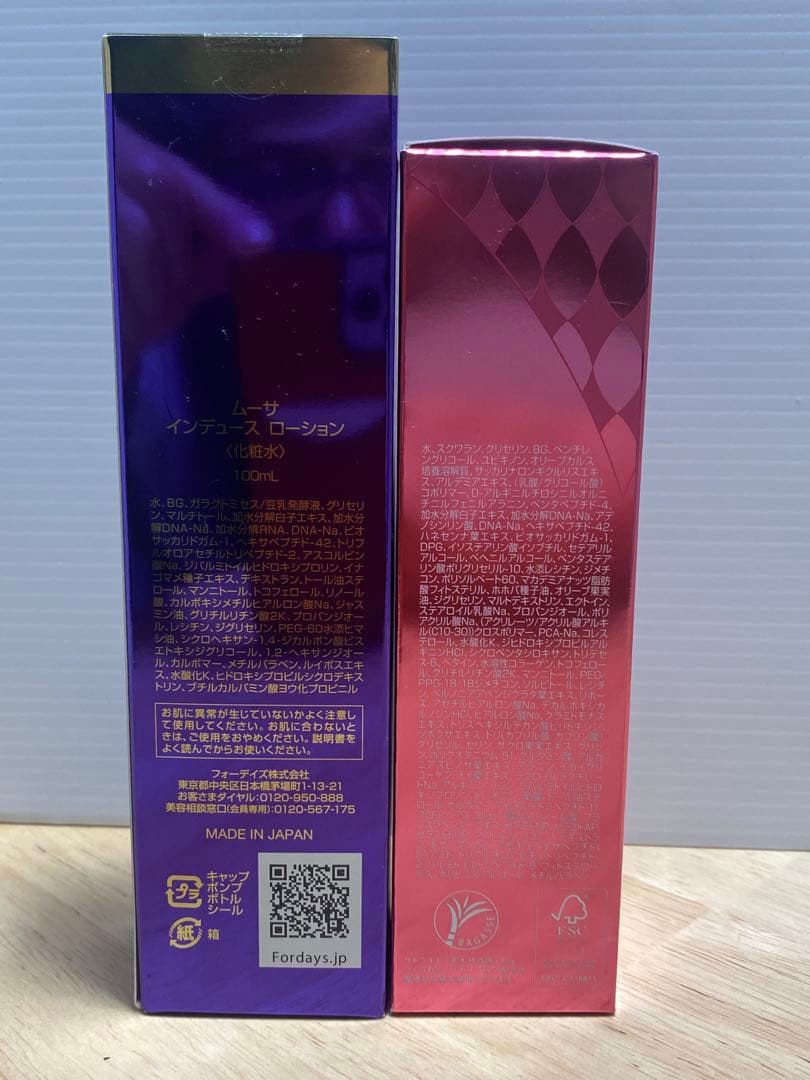 ☆新品☆ フォーデイズ ムーサ LU・セラム tia &インデュースローション