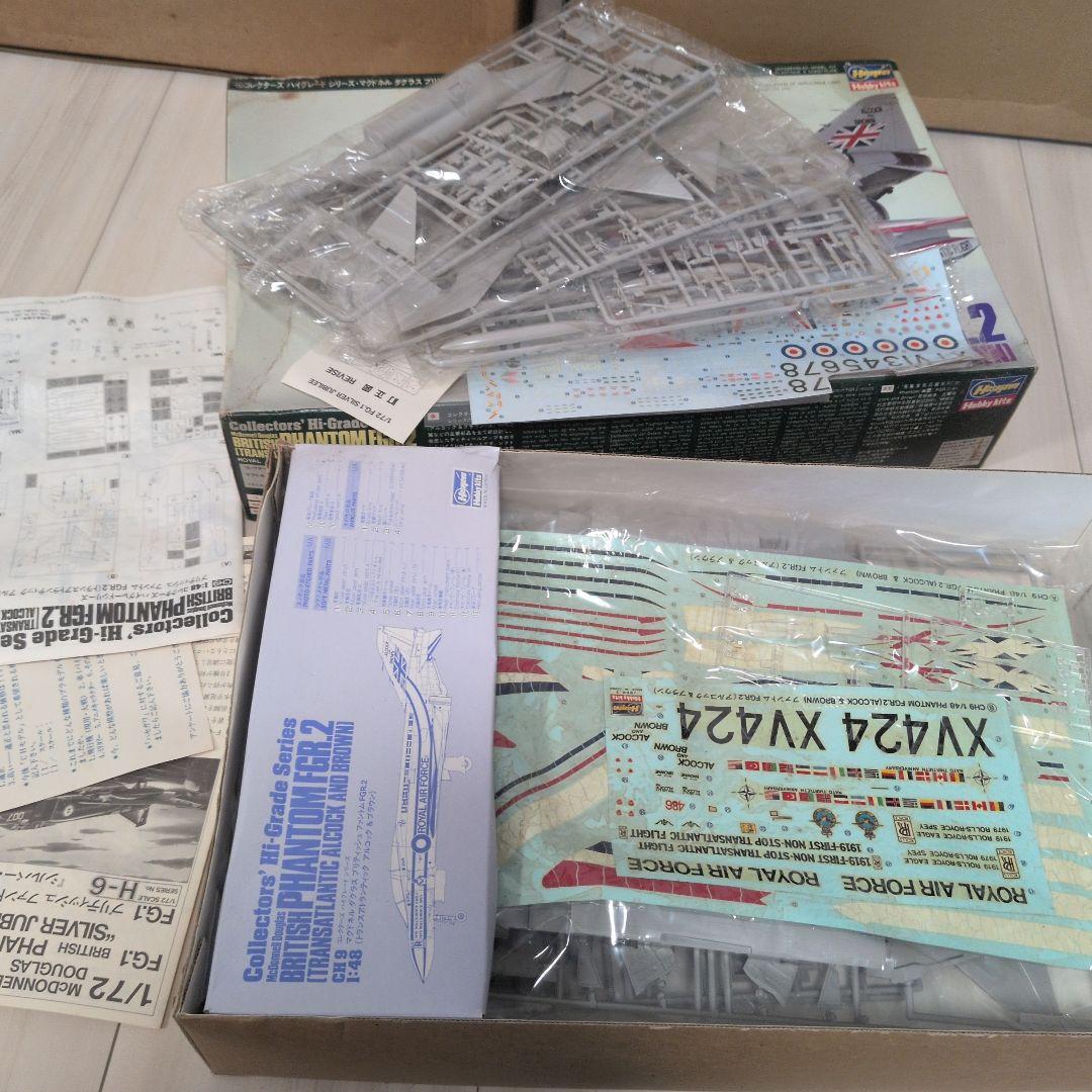 【絶版】HASEGAWAプラモセット