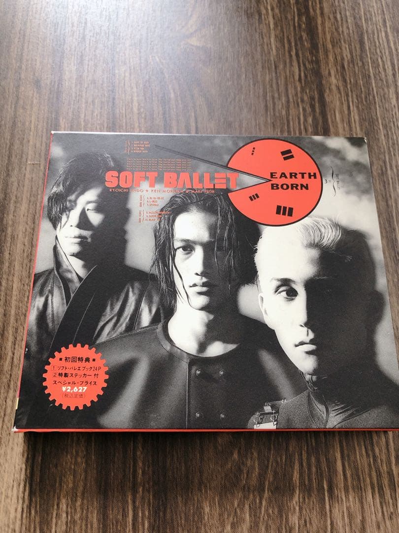 ニ*ム様 soft ballet ソフトバレエ　EARTH BORN 初回版 ス