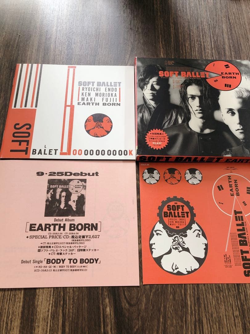 ニ*ム様 soft ballet ソフトバレエ　EARTH BORN 初回版 ス