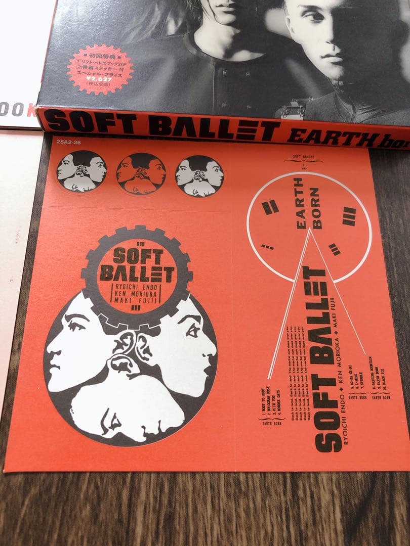 ニ*ム様 soft ballet ソフトバレエ　EARTH BORN 初回版 ス