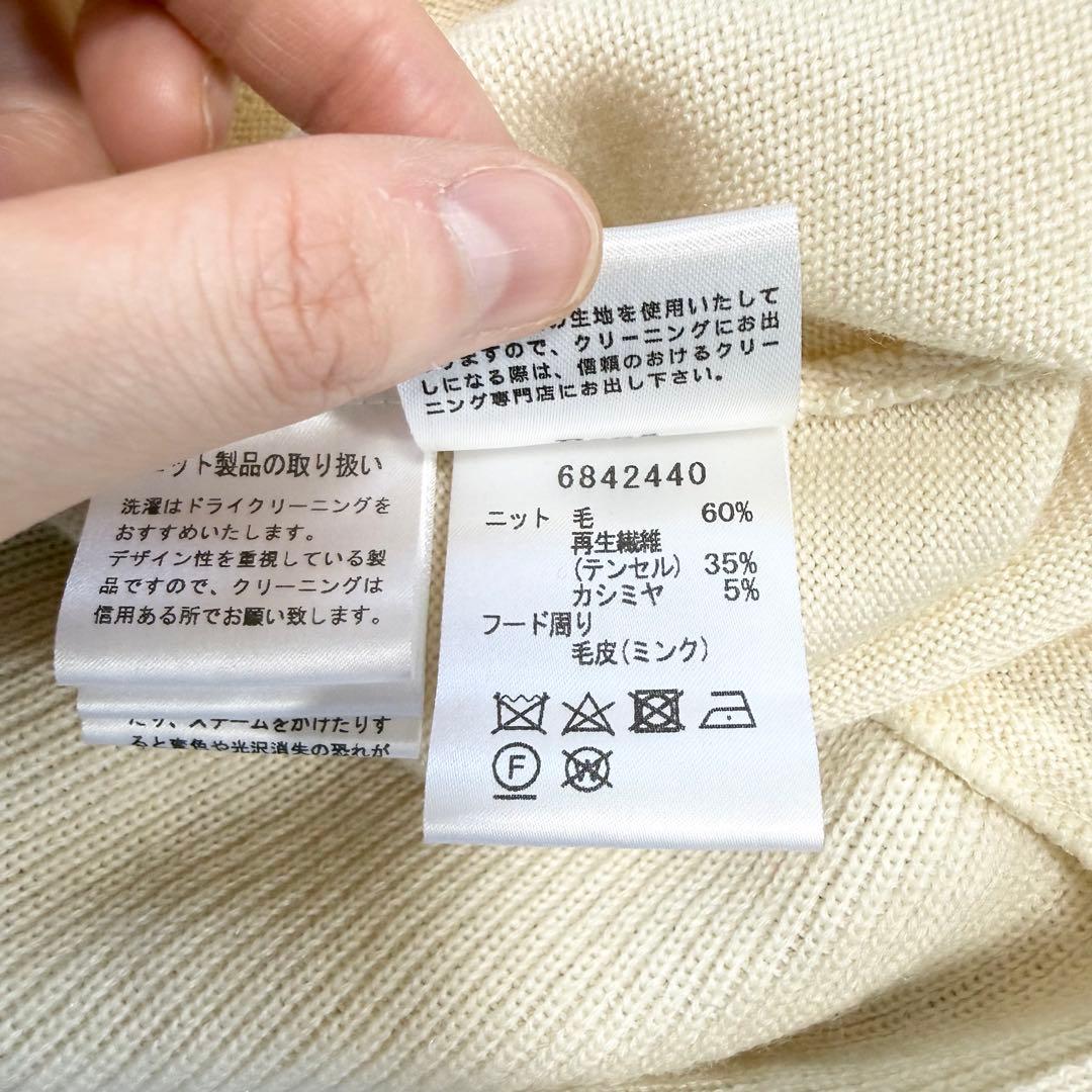 【美品✨】ルネ コペンハーゲンミンク カシミヤ混 パールジップ フーディー　36