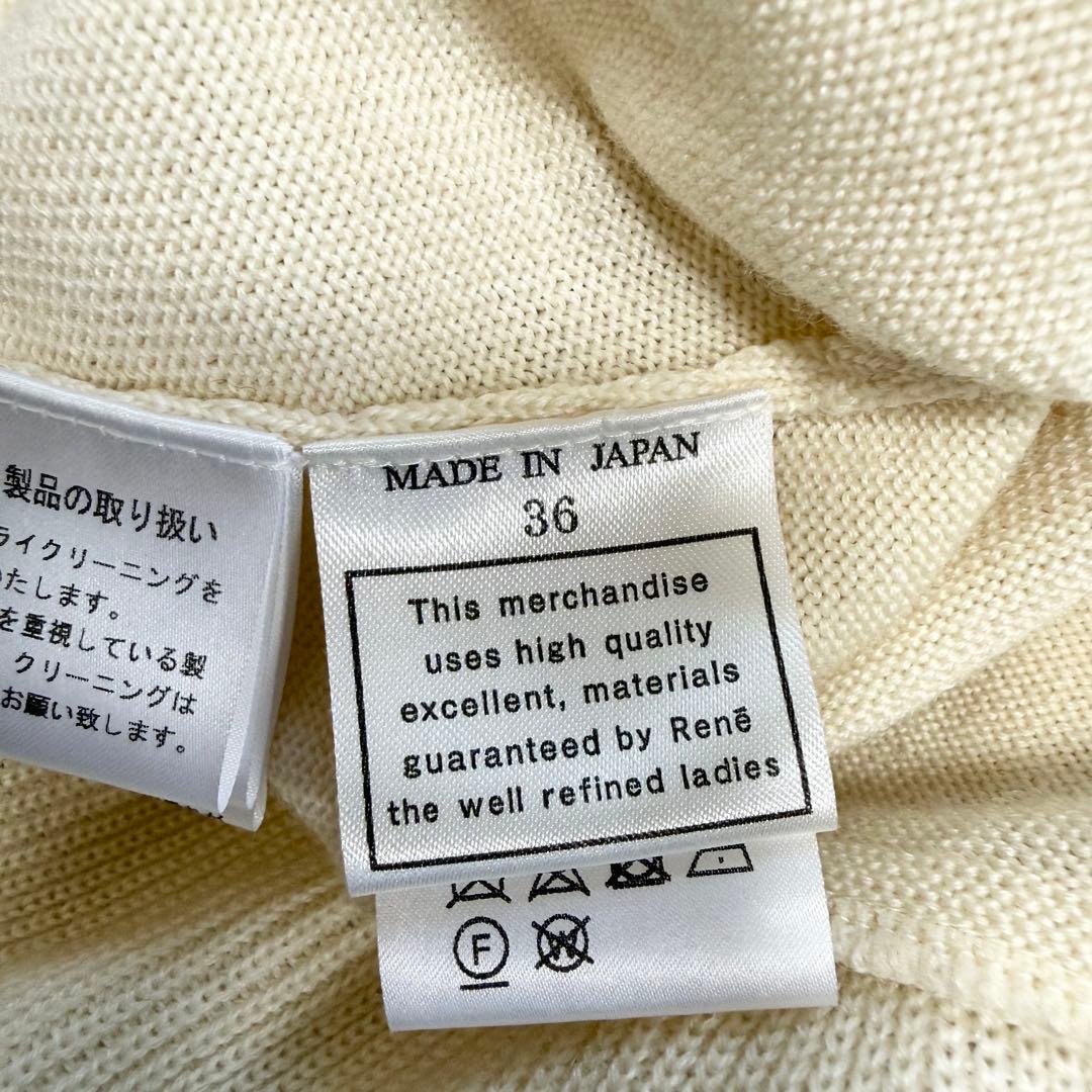 【美品✨】ルネ コペンハーゲンミンク カシミヤ混 パールジップ フーディー　36
