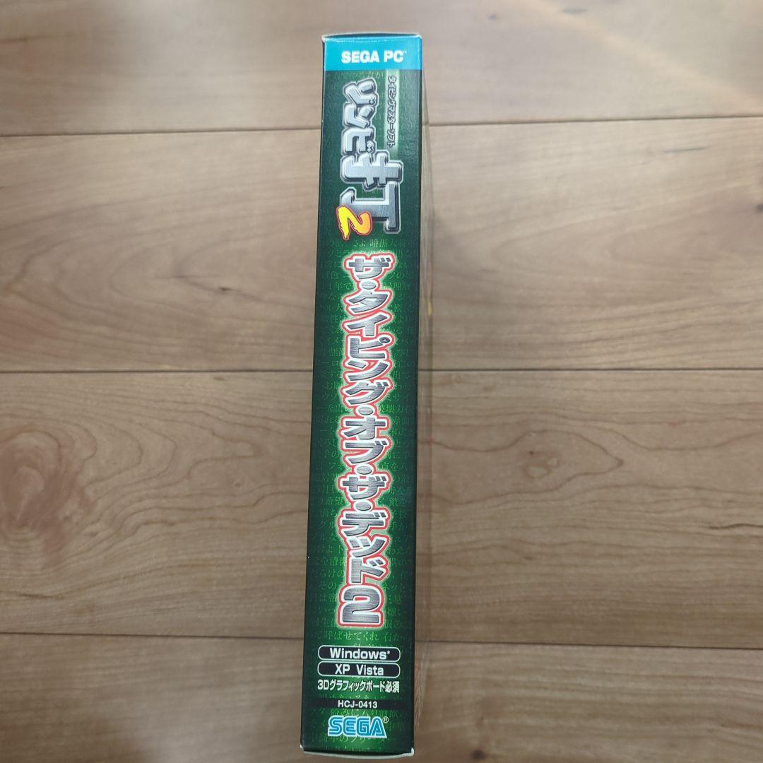 SEGA　PCソフト ザ・タイピング・オブ・ザ・デッド2 ゾンビ打2