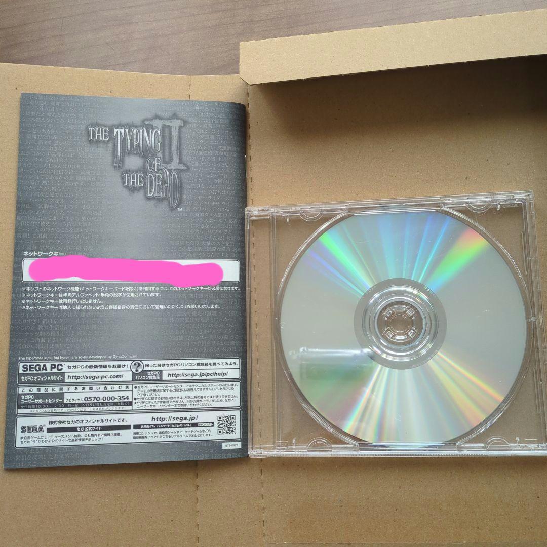 SEGA　PCソフト ザ・タイピング・オブ・ザ・デッド2 ゾンビ打2