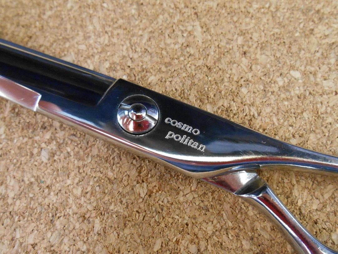 シザー　ロングシザー　cosmo politan