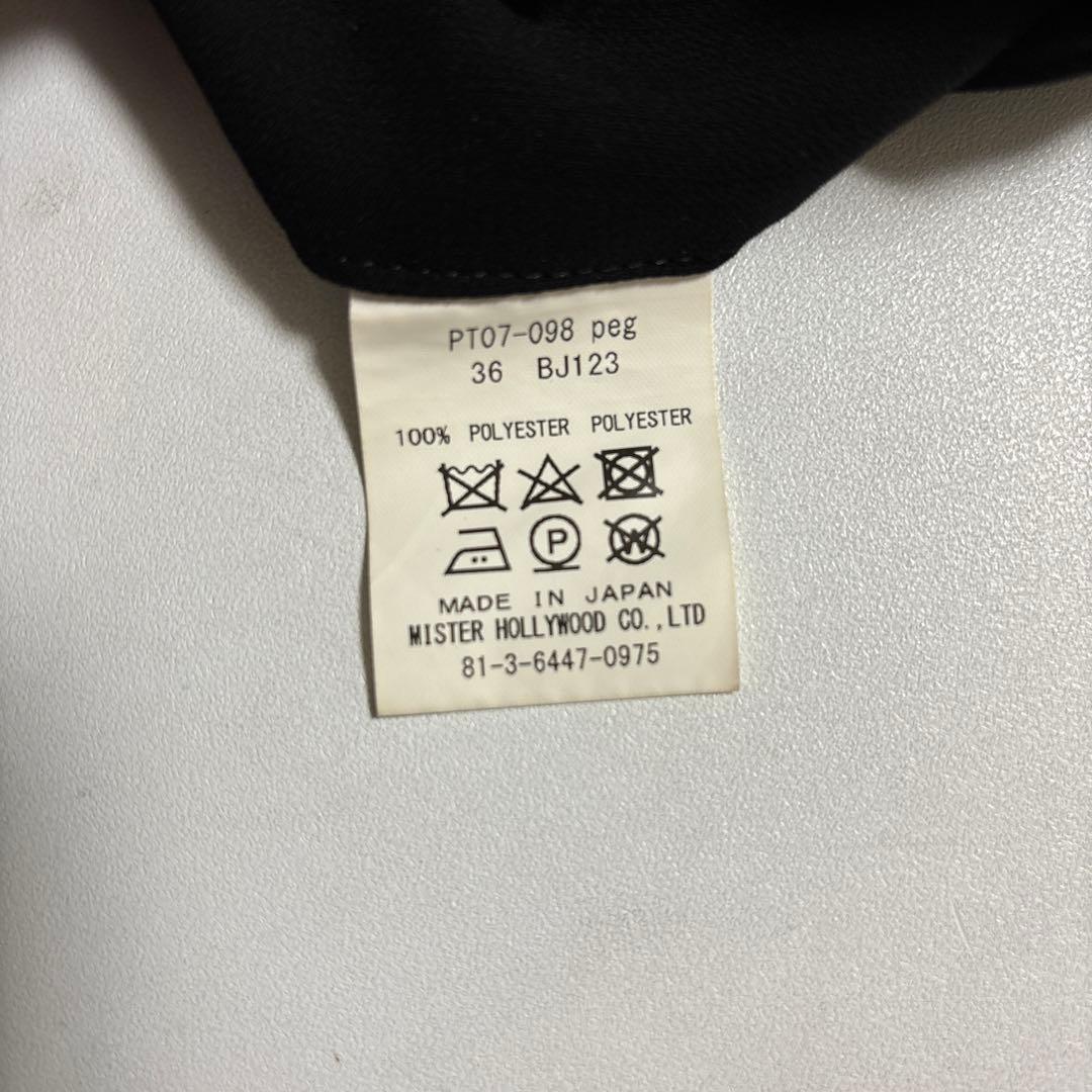 エヌハリウッドNHOOLYWOODテーパードスラックス