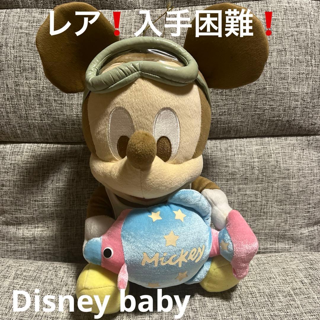 非売品❣️レア❣️入手困難❣️Disney babyミッキーマウスぬいぐるみ