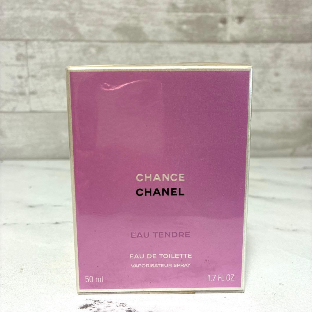 新品未開封　シャネル　チャンス　オータンドゥル　オードパルファム 　50ml