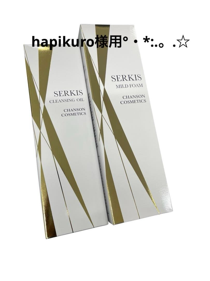 hapikuro様用です