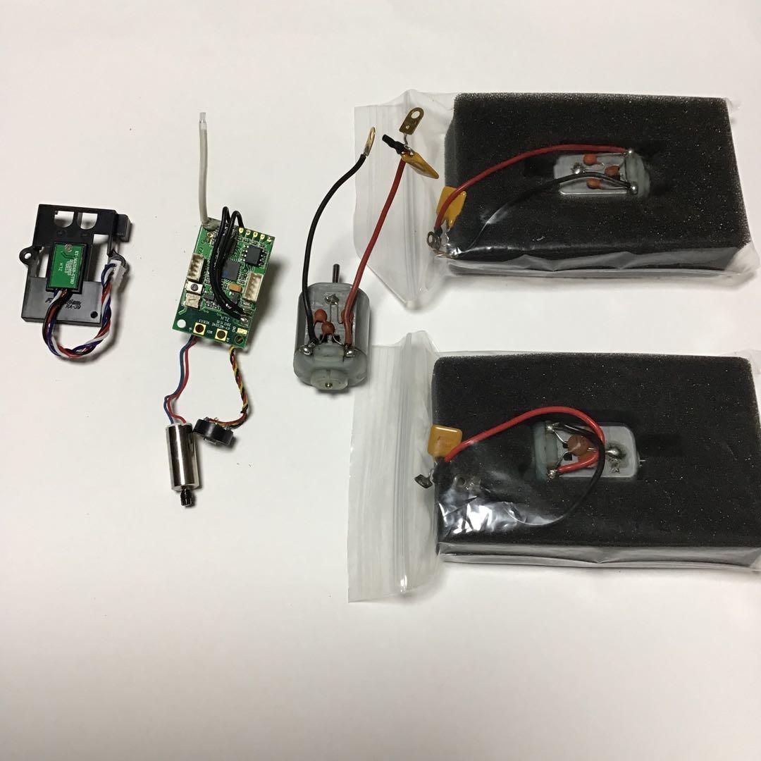 京商 ミニッツ FWD R/Cユニット(MDW001) ジャイロ、モーター付