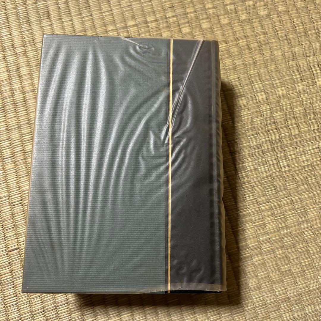 中国書道辞典 昭和56年 木耳社 中西慶爾編 美術 漢詩 資料 本 古本 古書