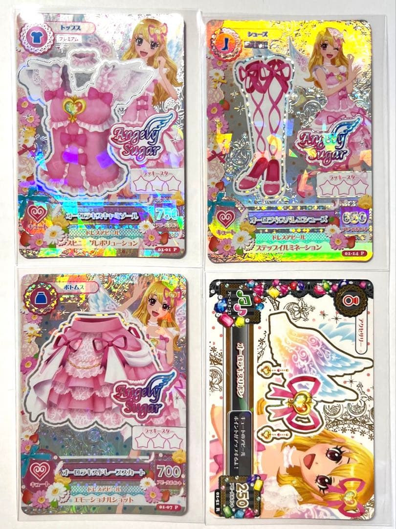 アイカツ　星宮いちご　オーロラキスコーデ　全4枚セット　プレミアムカード　排出版