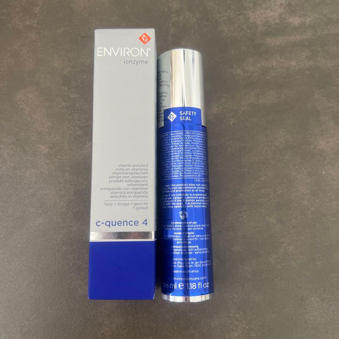 ⭐️正規品/週末限定価格/残2本⭐️エンビロン ENVIRON シークエンスセラム4