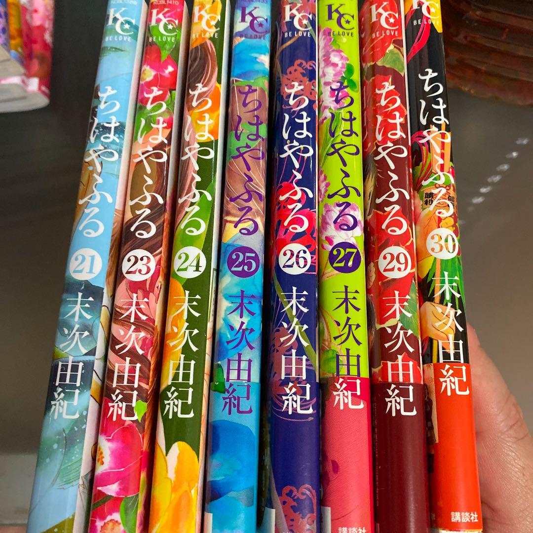 ちはやふる 1-21,23-30,33-38 計35件