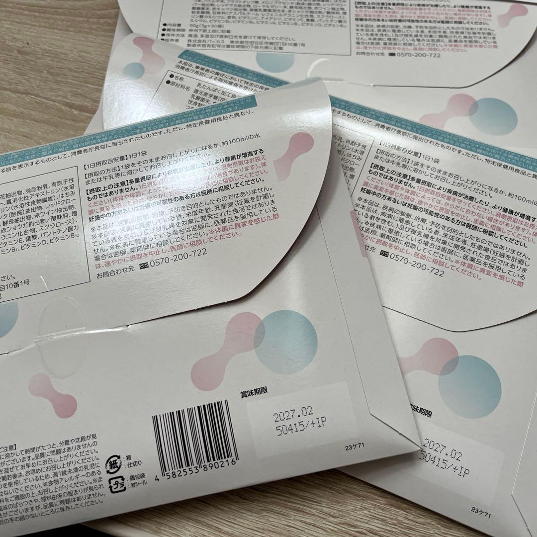 oigurt 30包×３箱