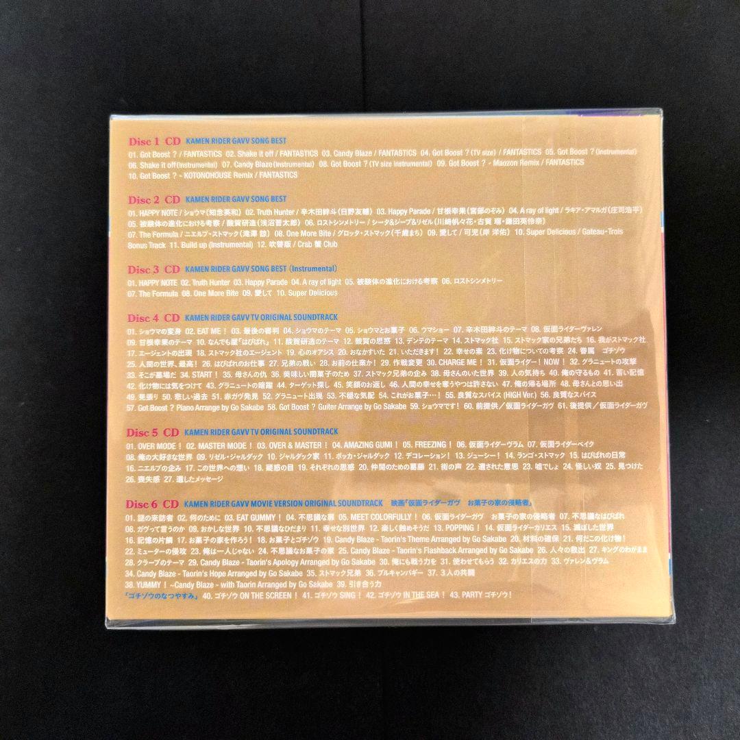【匿名配送】仮面ライダーガヴ CD-BOX 初回生産限定盤 Blu-ray付き