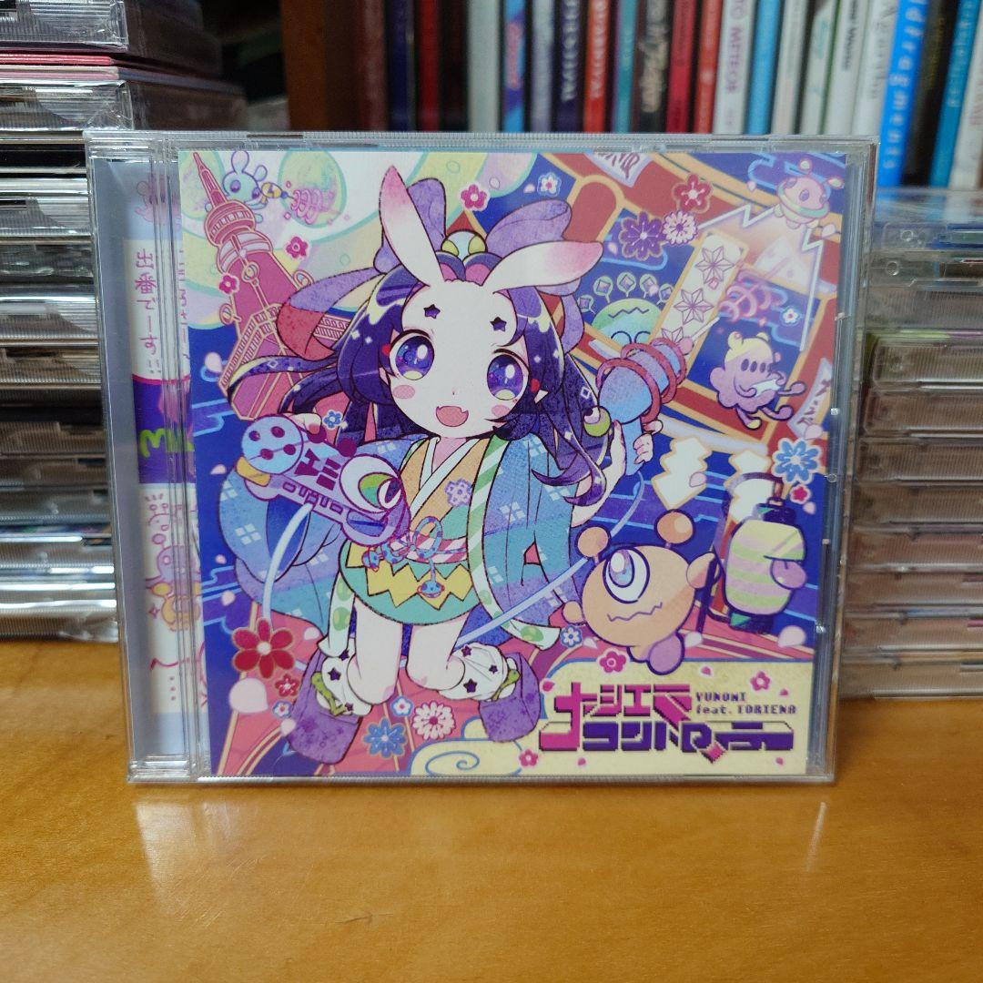 Yunomi feat.TORIENA / 大江戸コントローラー EP