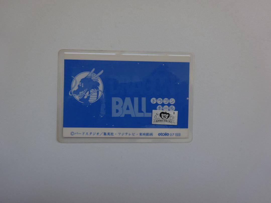 【etoile】1986 ドラゴンボール ラミネートカード 07 ラミカ
