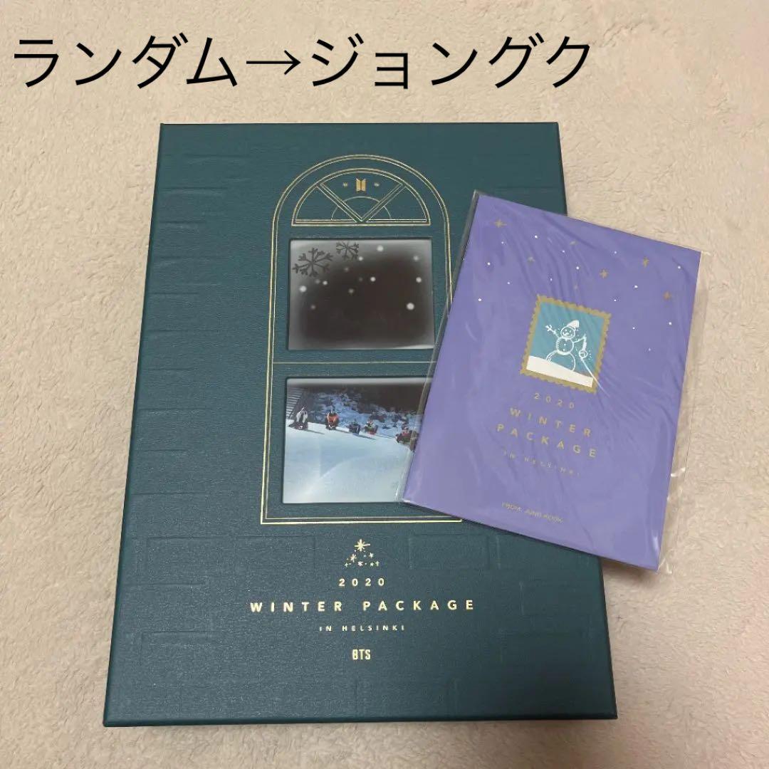 BTS WINTER PACKAGE 2020 ランダム　グク