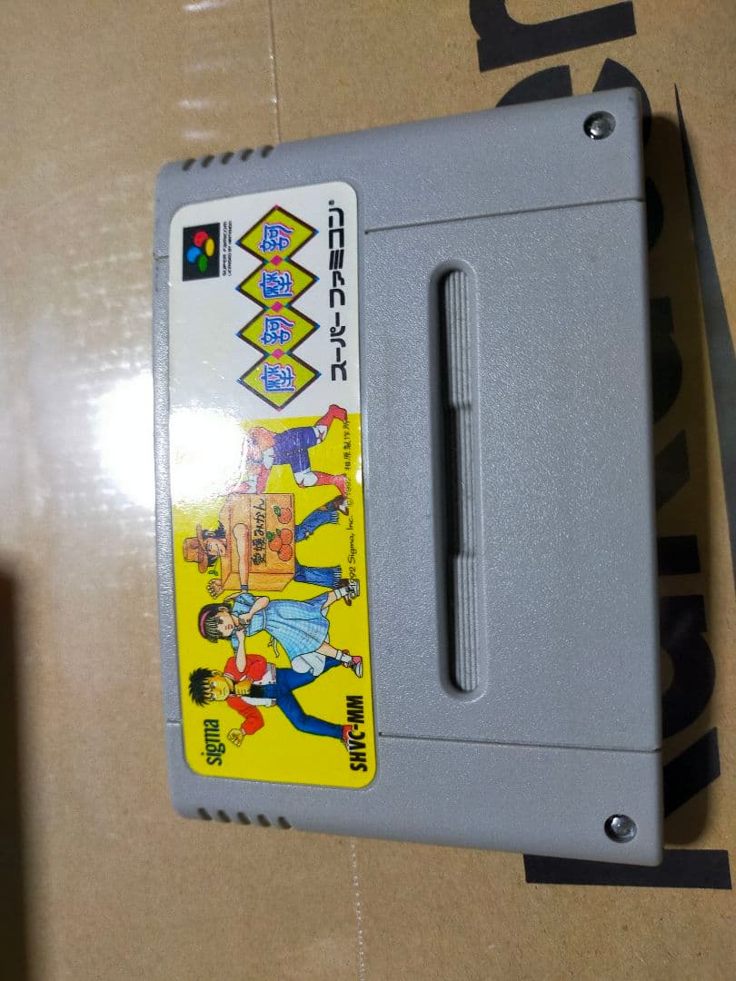 スーパーファミコンソフト ヤダモンワンダーランドドリーム 難あり 摩訶摩訶付き