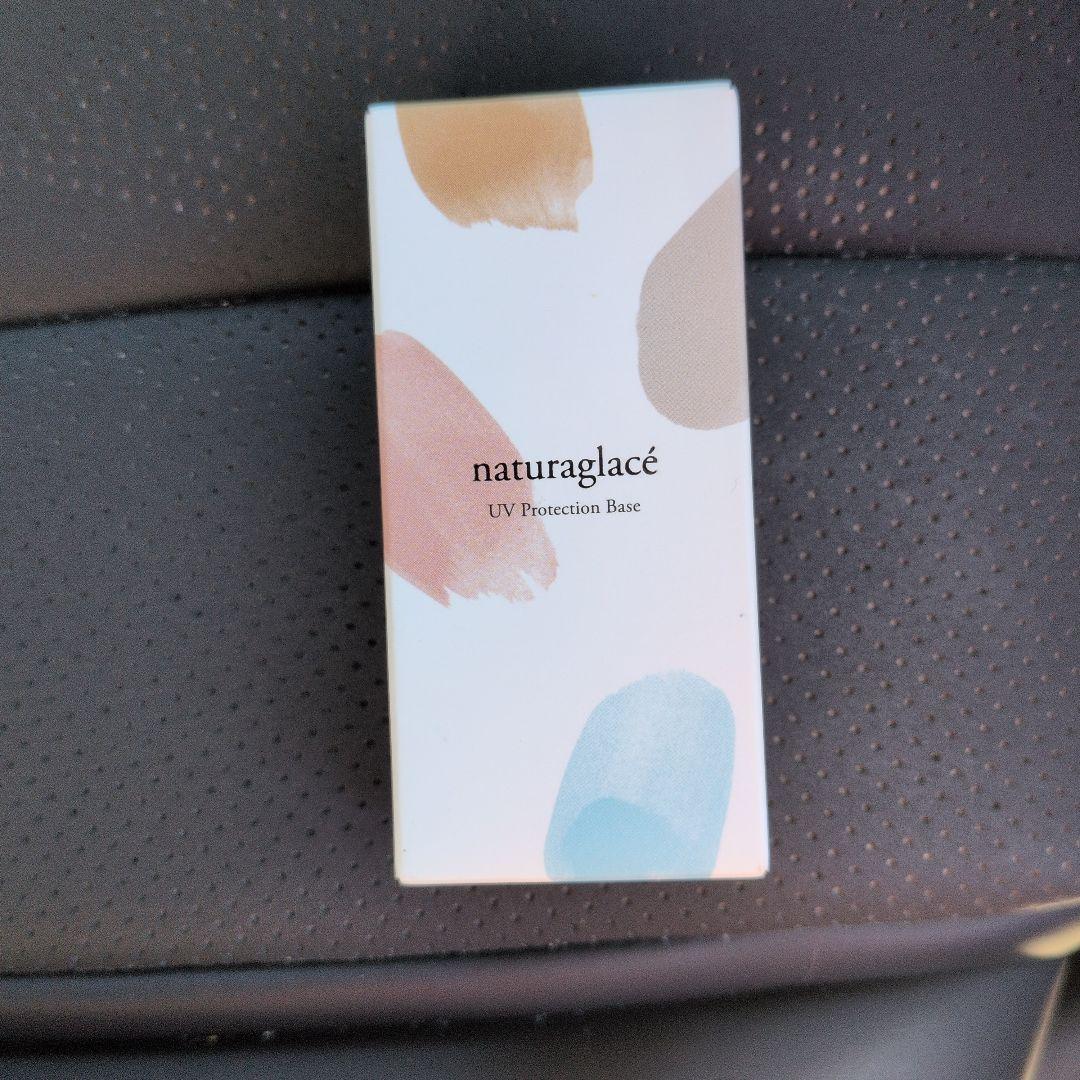 スキンケアセット 【頑張るママ!!】